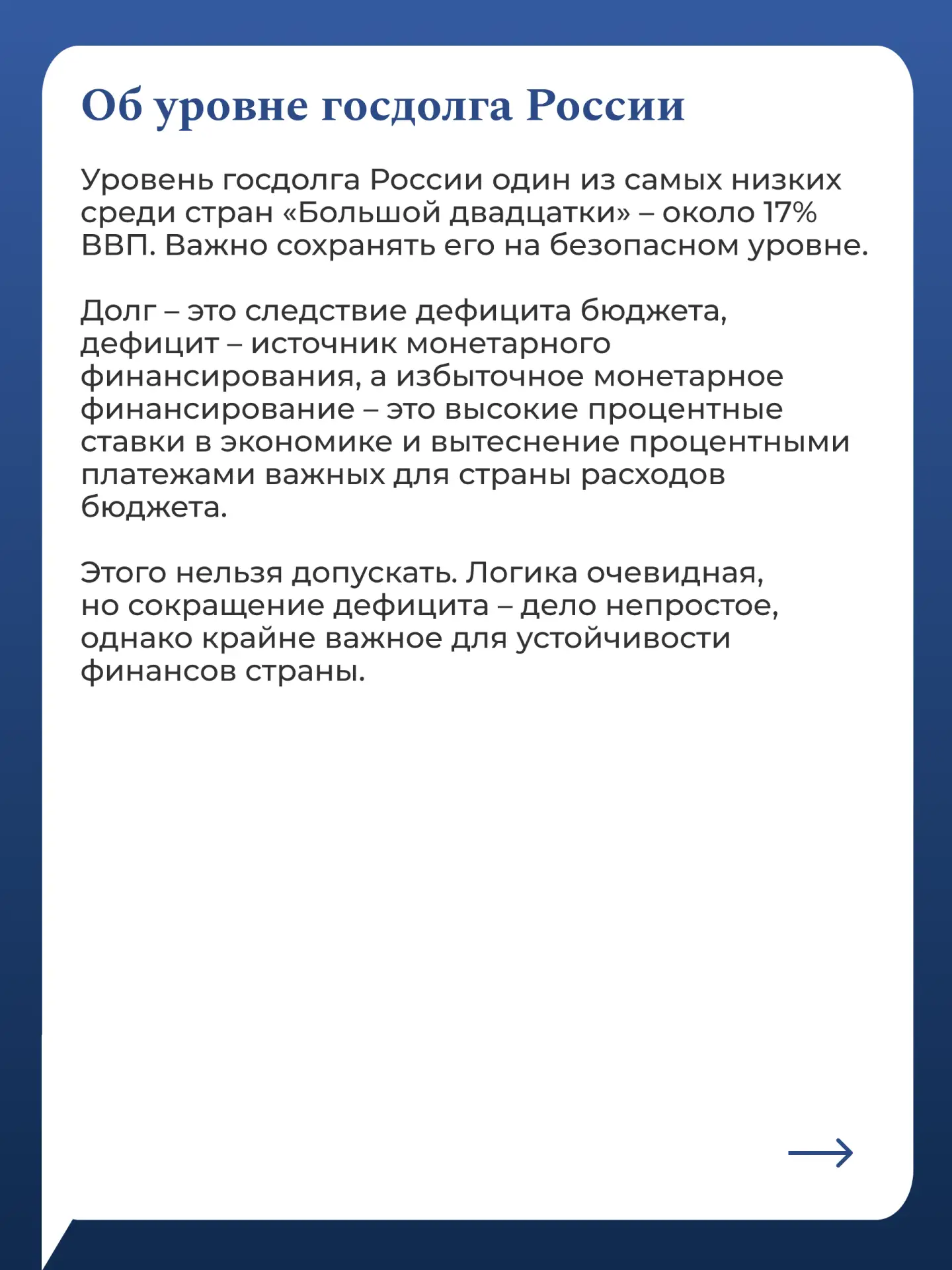 14 и 15 мая в Москве пройдет 11-е ежегодное заседание Совета Управляющих Нового банка развития  Ключ