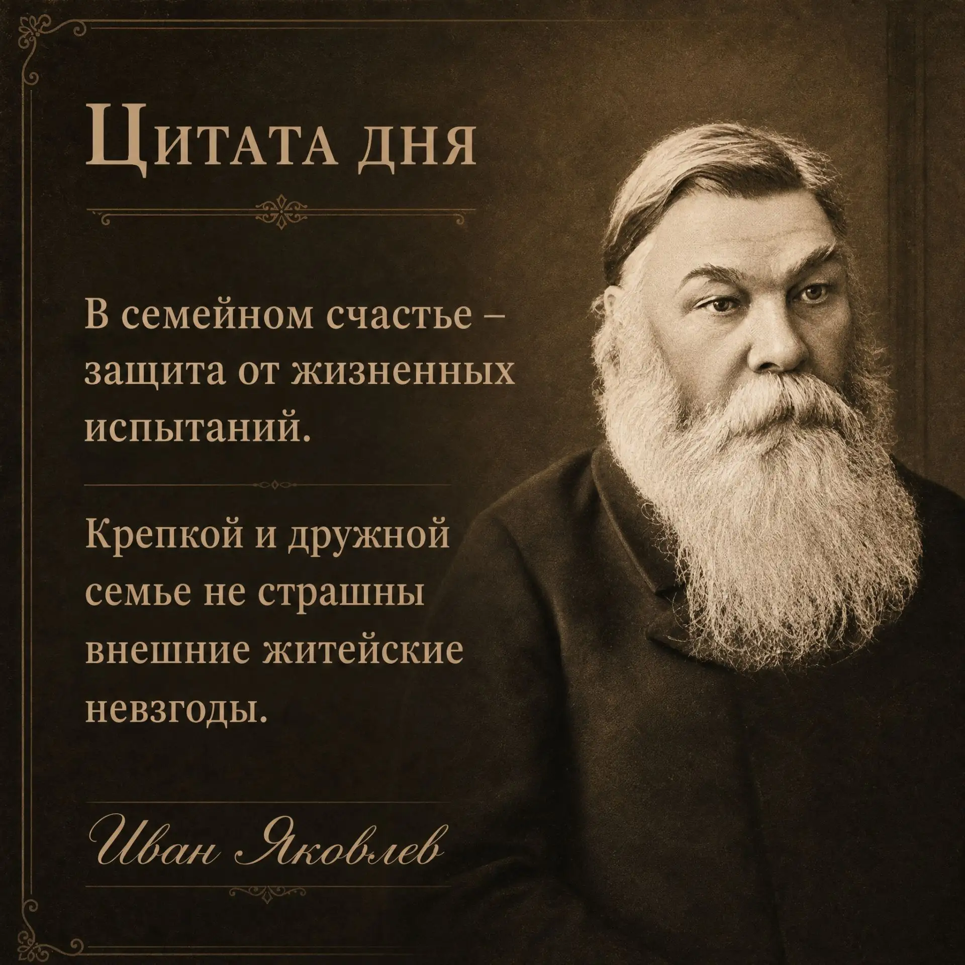 Наши выдающиеся земляки оставили нам в наследие кладезь мудрых мыслей.

👉Давайте вместе изучать их 