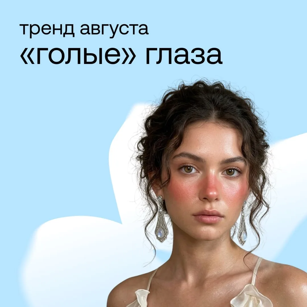 Изображение 1 к публикации «Улыбка радуги»