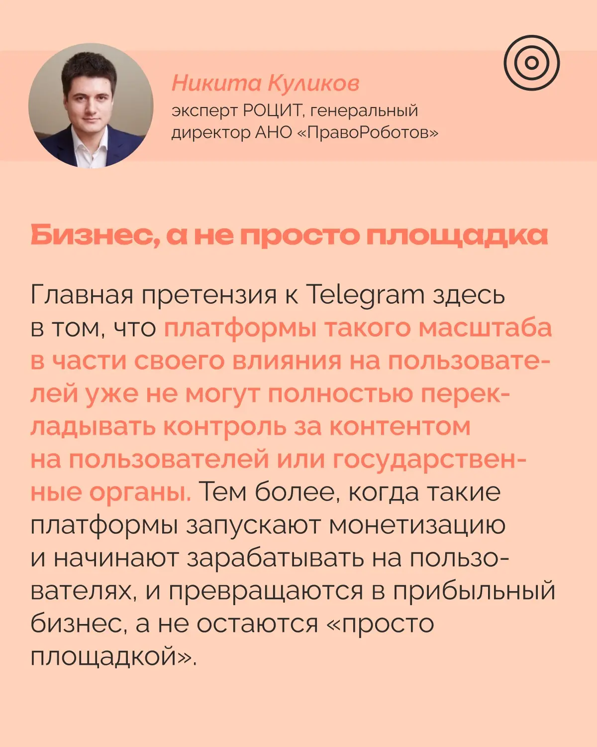 Индия потребовала от Telegram усилить борьбу с пиратством

Власти Индии потребовали от Telegram акти