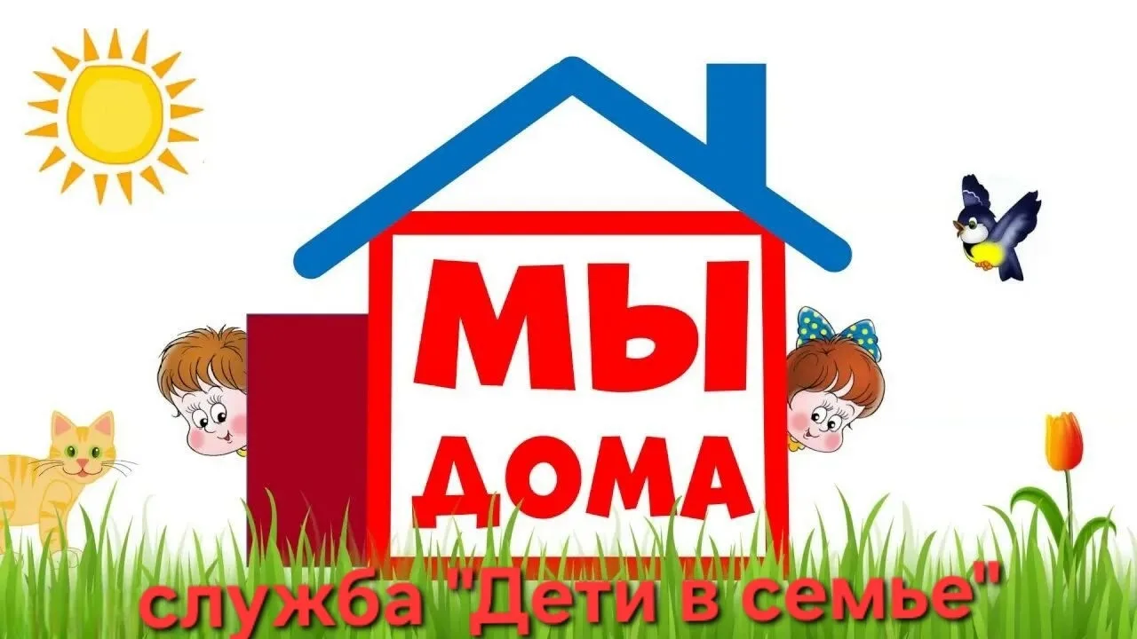 В идеальном мире ребенка воспитывают двое - мама и папа. Но жизнь часто вносит свои кор...