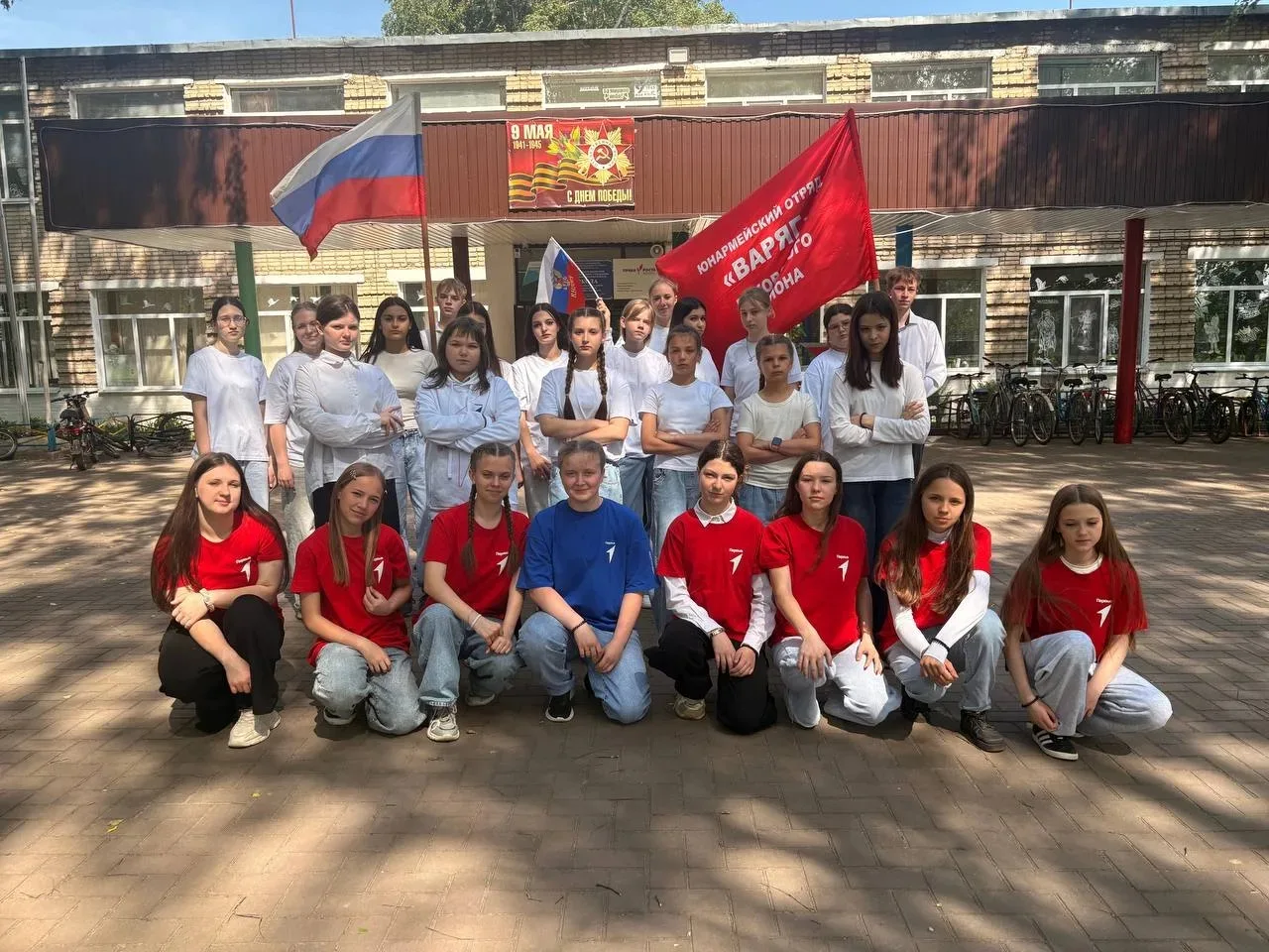 19 МАЯ — ДЕНЬ ДЕТСКИХ ОБЩЕСТВЕННЫХ ОБЪЕДИНЕНИЙ 
 
Для многих россиян эта дата навсегда останется сим