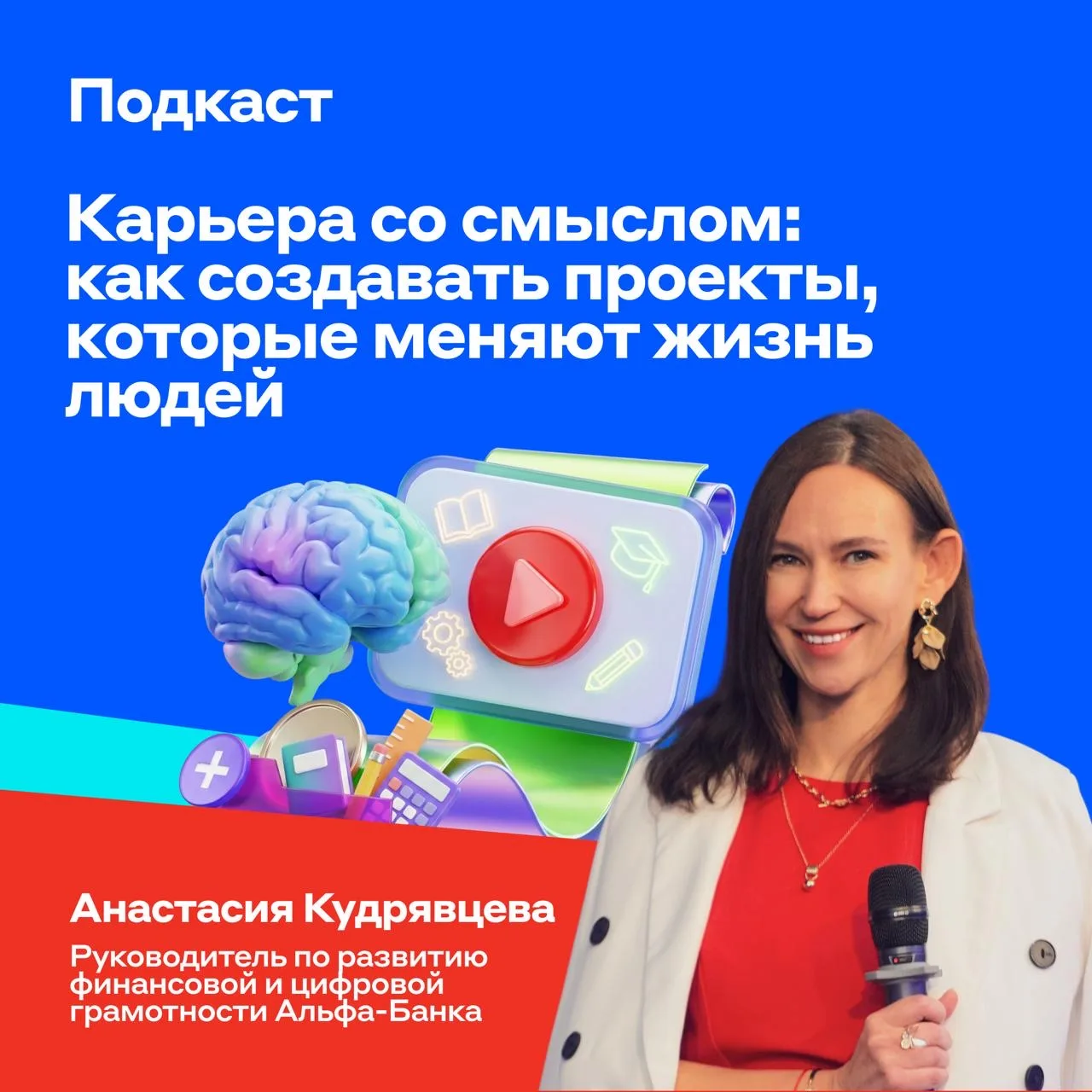 Можно ли строить карьеру в крупной компании, запуская социальные проекты? 🙂