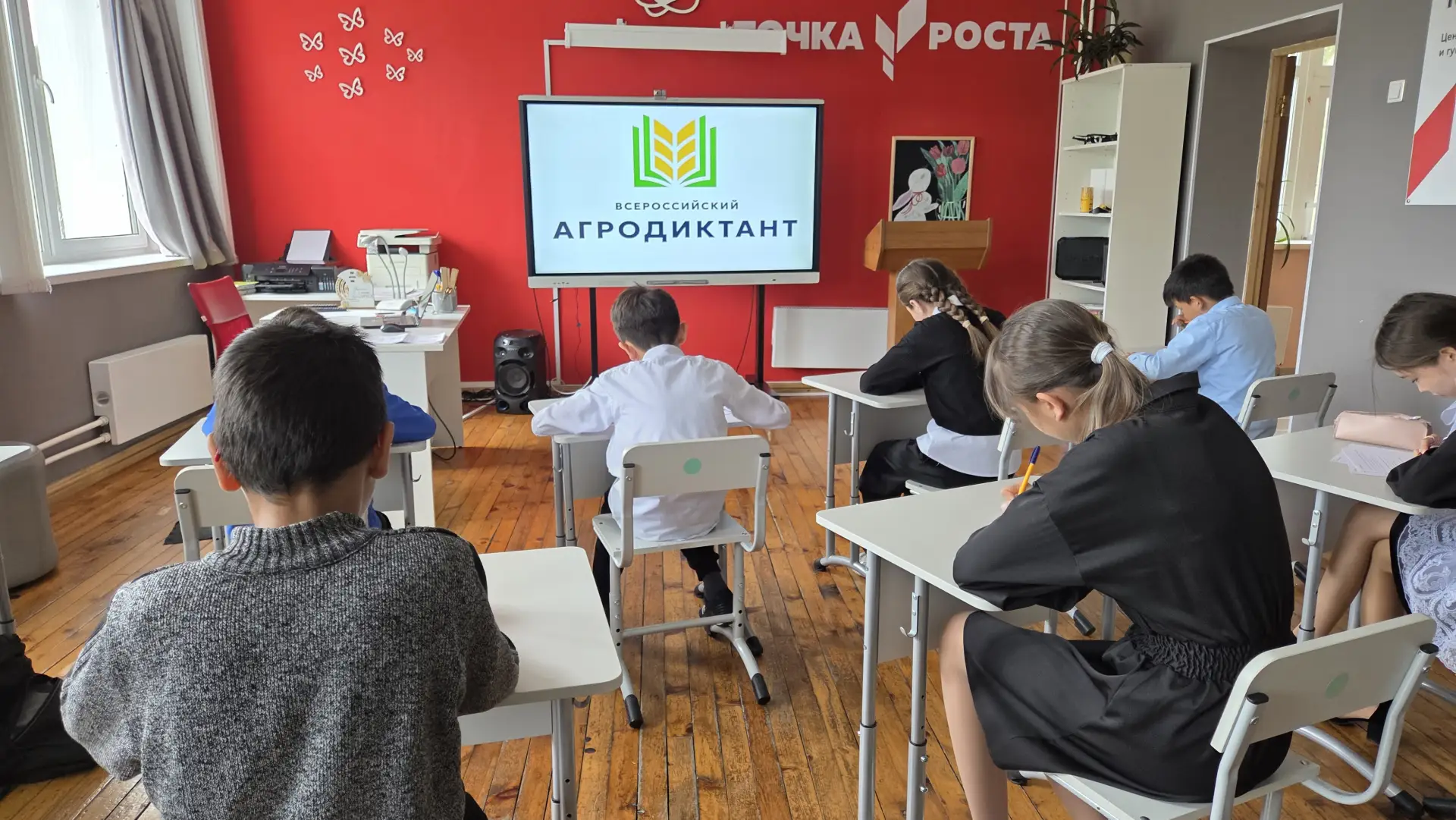 Сегодня обучающиеся нашей школы написали Второй Всероссийский агродиктант!