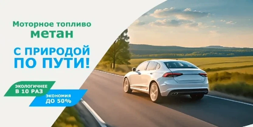 ЭКОНОМИЧНО И ЭКОЛОГИЧНО ☘️!