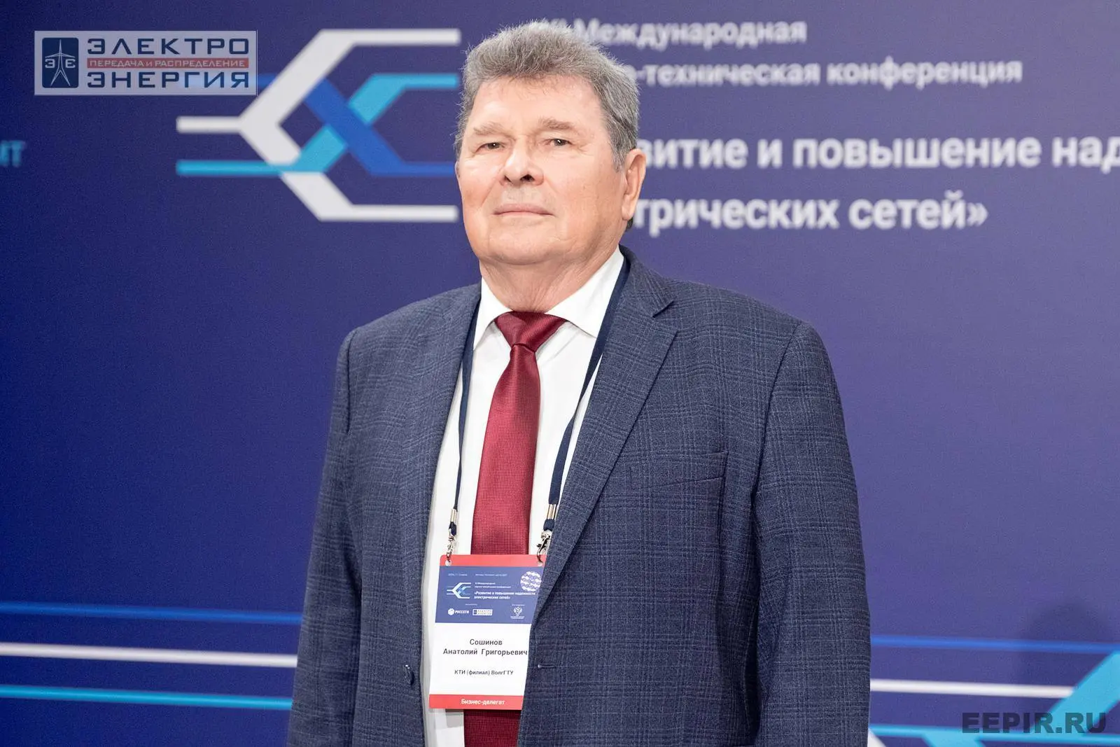 О повышении надежности электрических сетей России
из первых рук
 
⚡️ 1–2 июля 2026 года в Москве в К