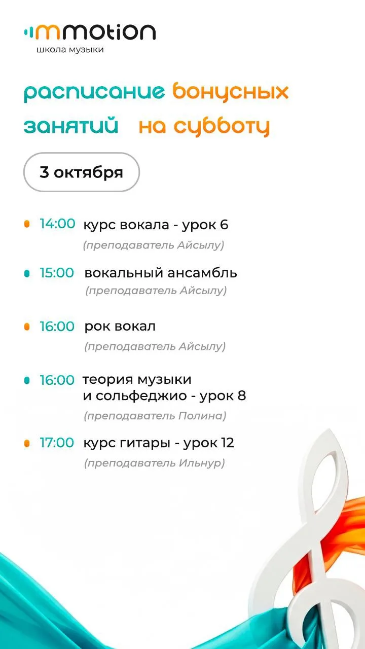 Добрый вечер!