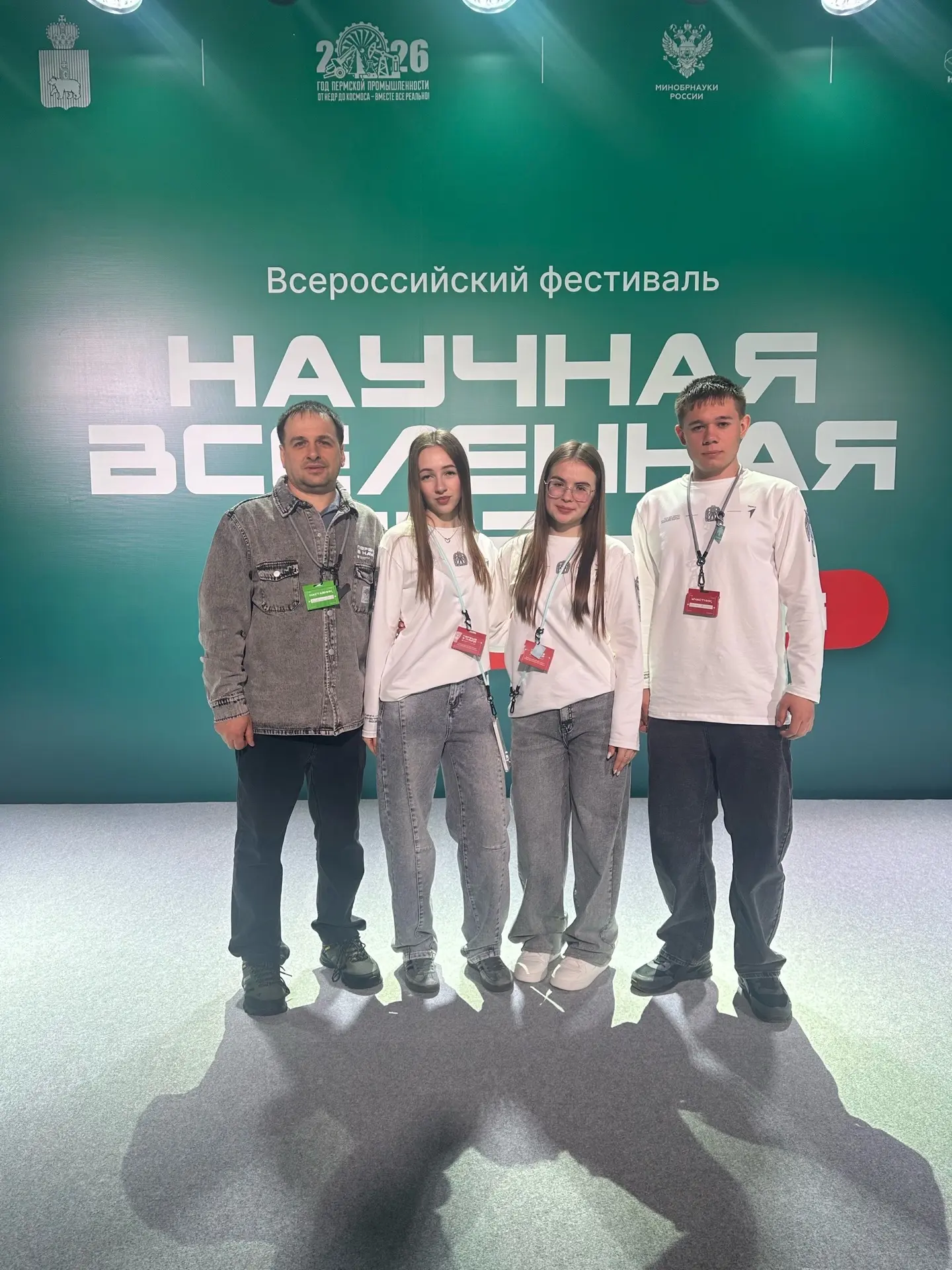 Казанские школьники успешно представили свои научные проекты на Всероссийском фестивале...