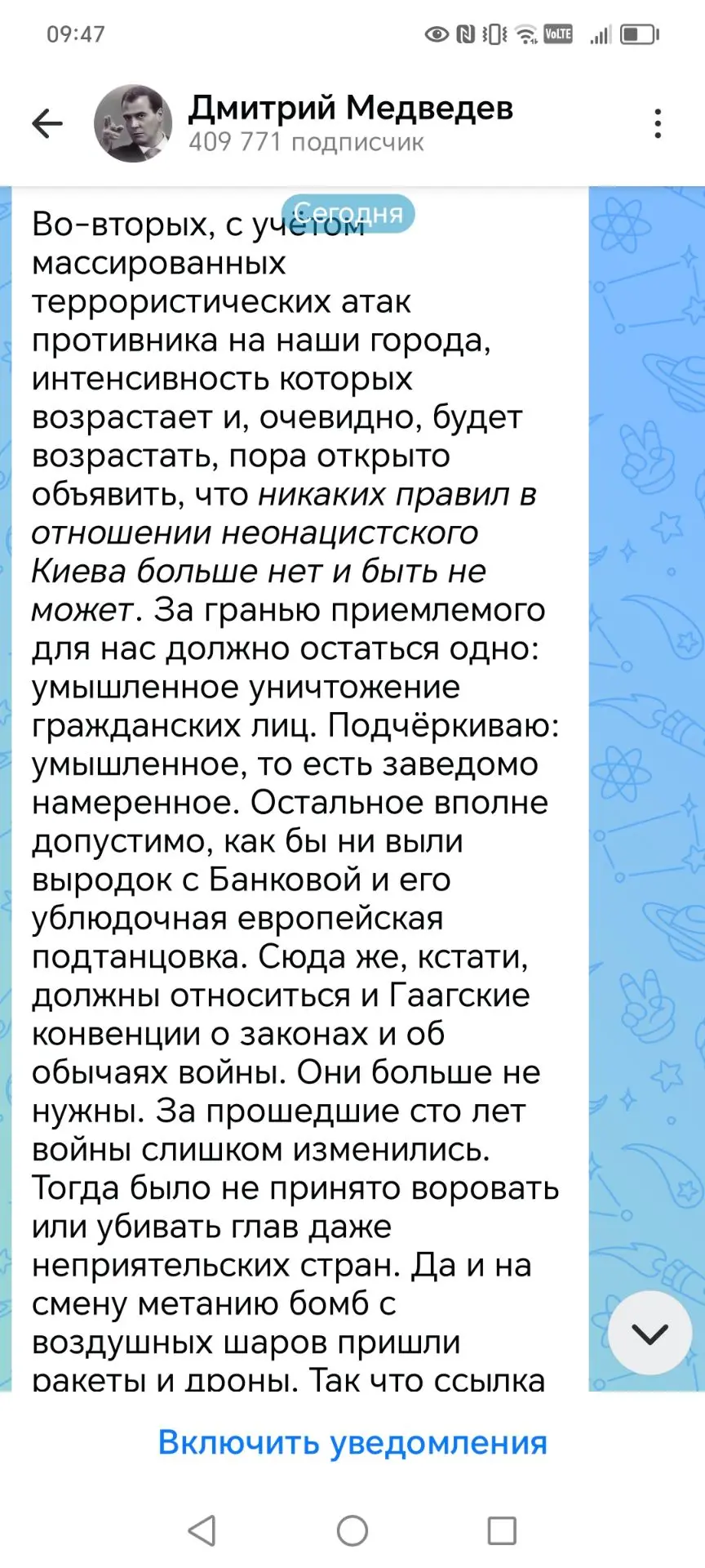Заодно почитайте свежего Дмитрия Анатолича. Успокаивает.