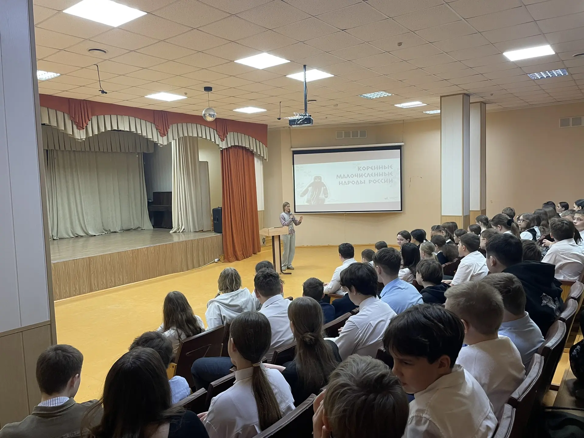 🌿 День коренных малочисленных народов: погружение в традиции и культуру  Сегодня для учеников 6 А, 6