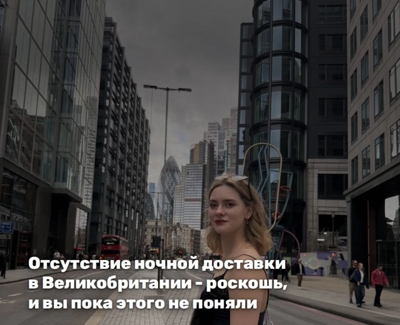 > Российские сервисы развивают услуги, вводят круглосуточную доставку до двери и прочие...
