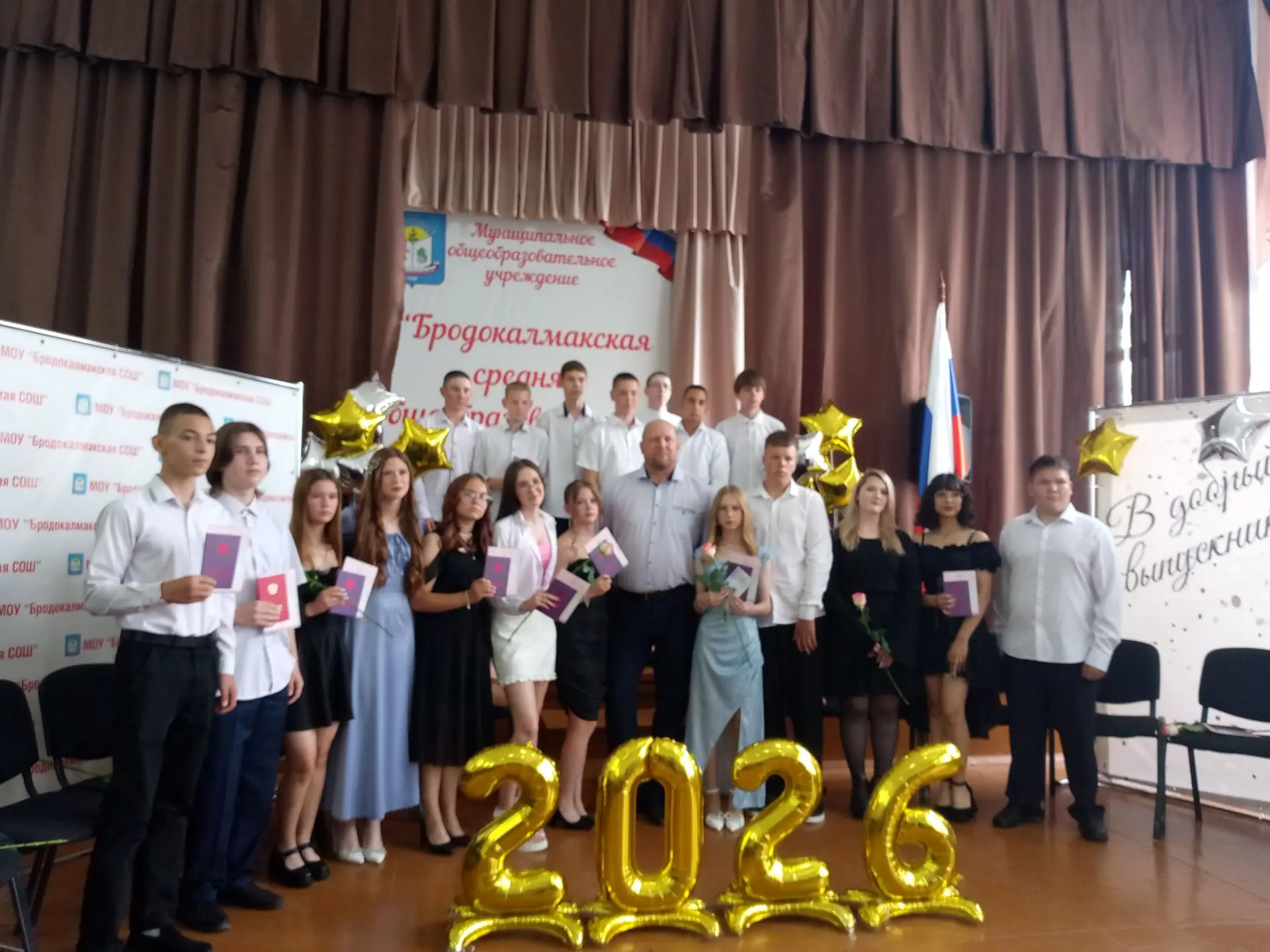 ✨ Выпускной в 9-б классе ✨

🌟3 июля для 9-б класса навсегда останется в памяти как день, полный слё