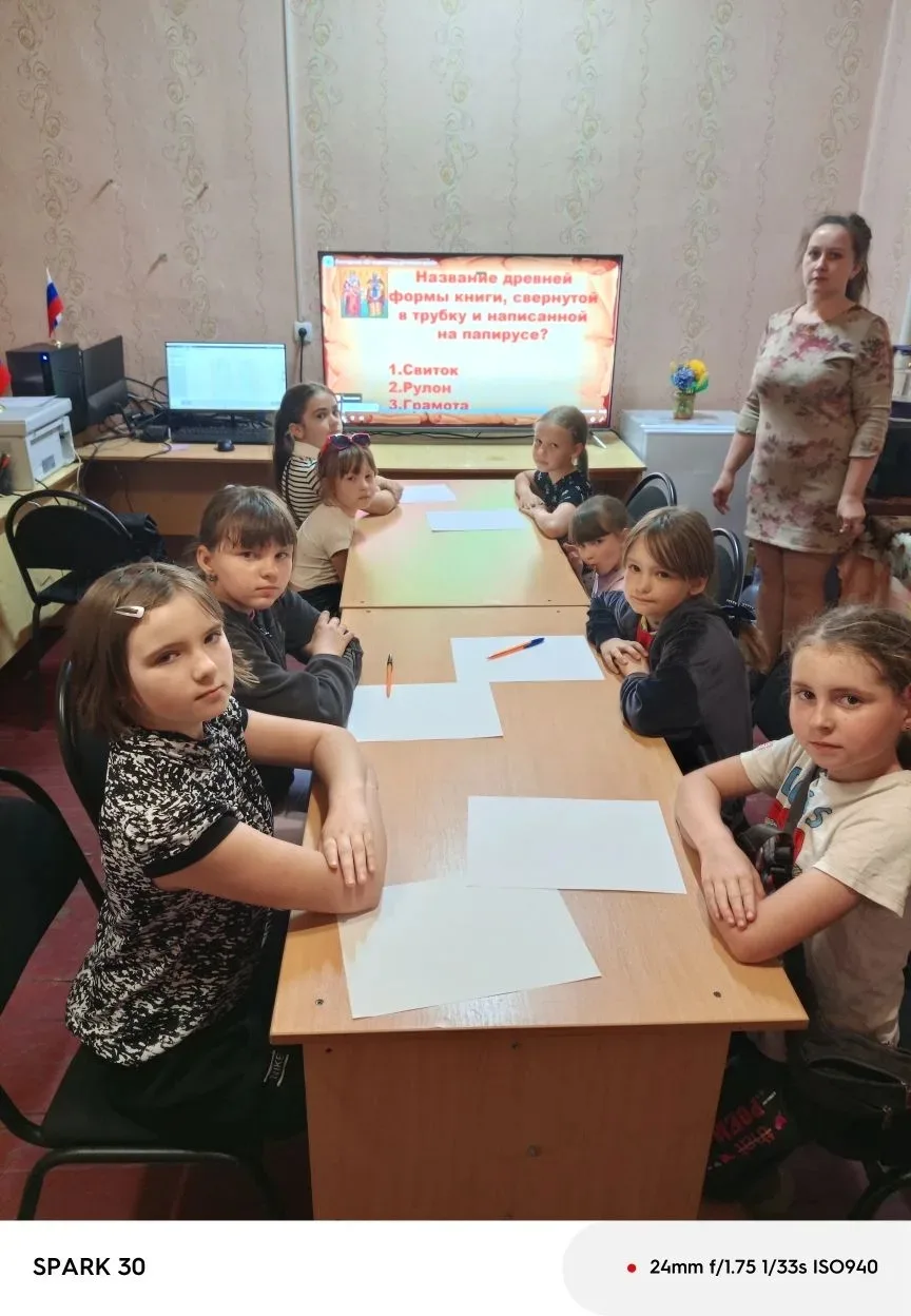 Викторина " От кириллицы до наших дней" ( ко Дню славянской письменности и культуры)