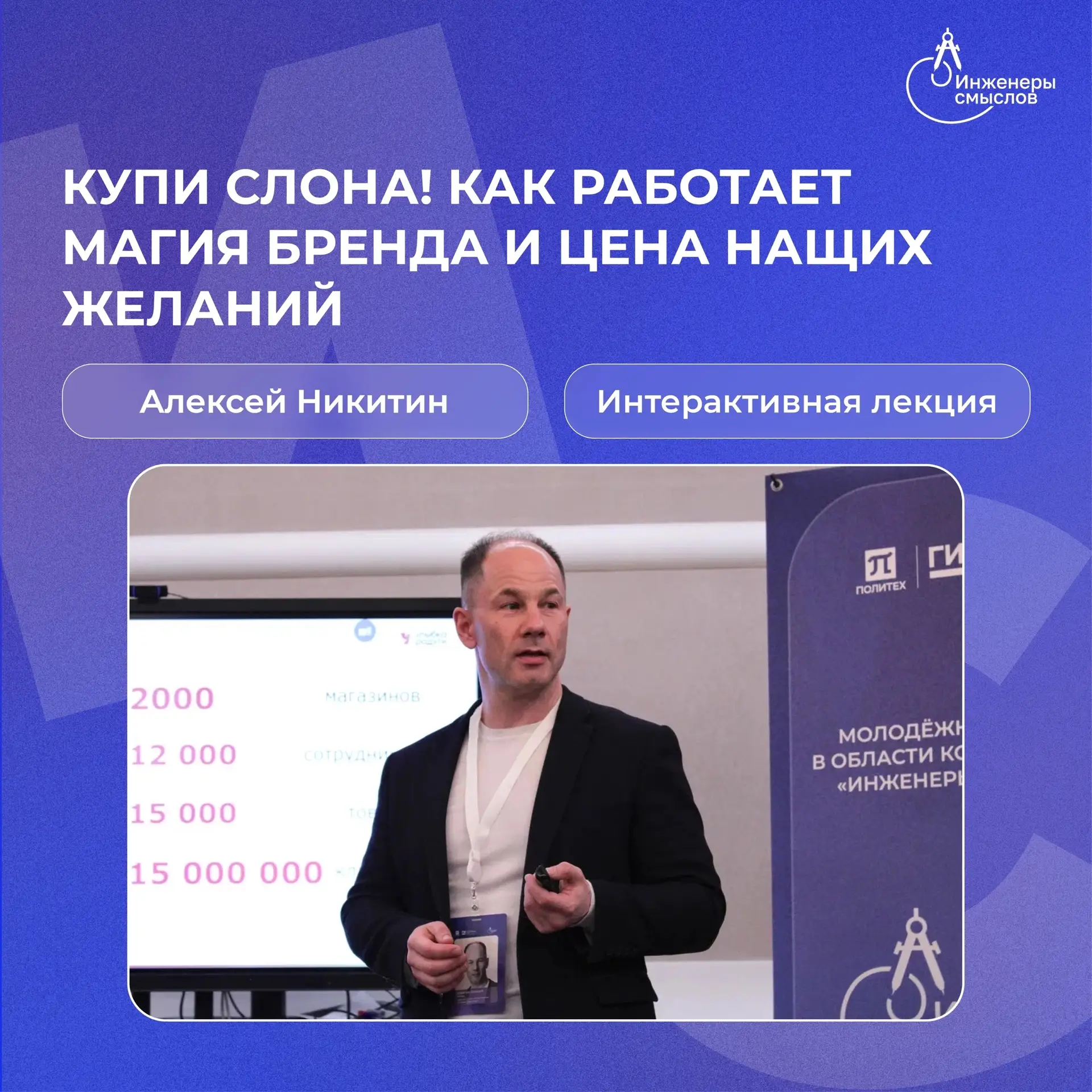 КАК ПРОДАТЬ СЛОНА?