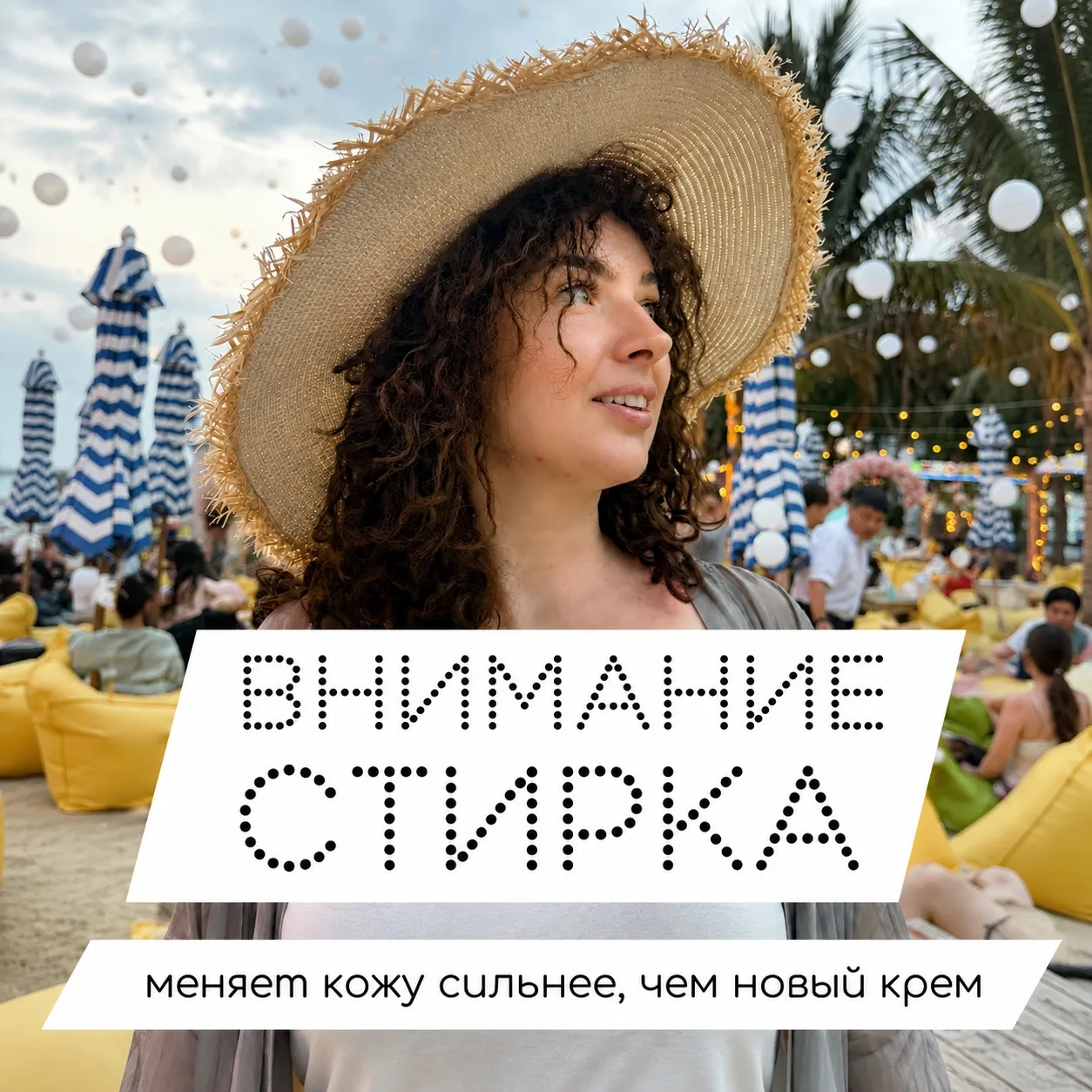 Сухость, зуд, вечное «мама, чешется!» — знакомая картина? Часто виноват не уход, а стиральный порошо