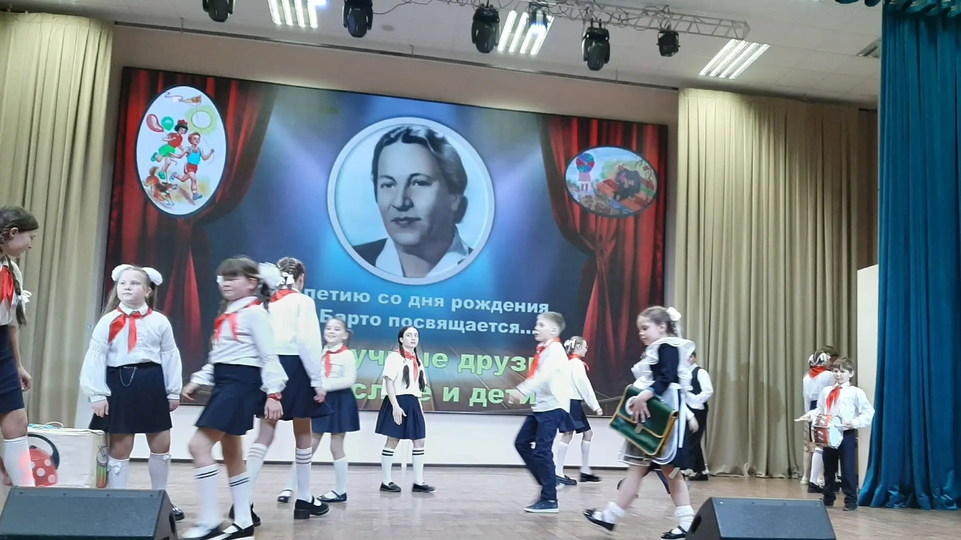 "Неразлучные друзья - взрослые и дети". В рамках Детского фестиваля школьных театров и Недели творче