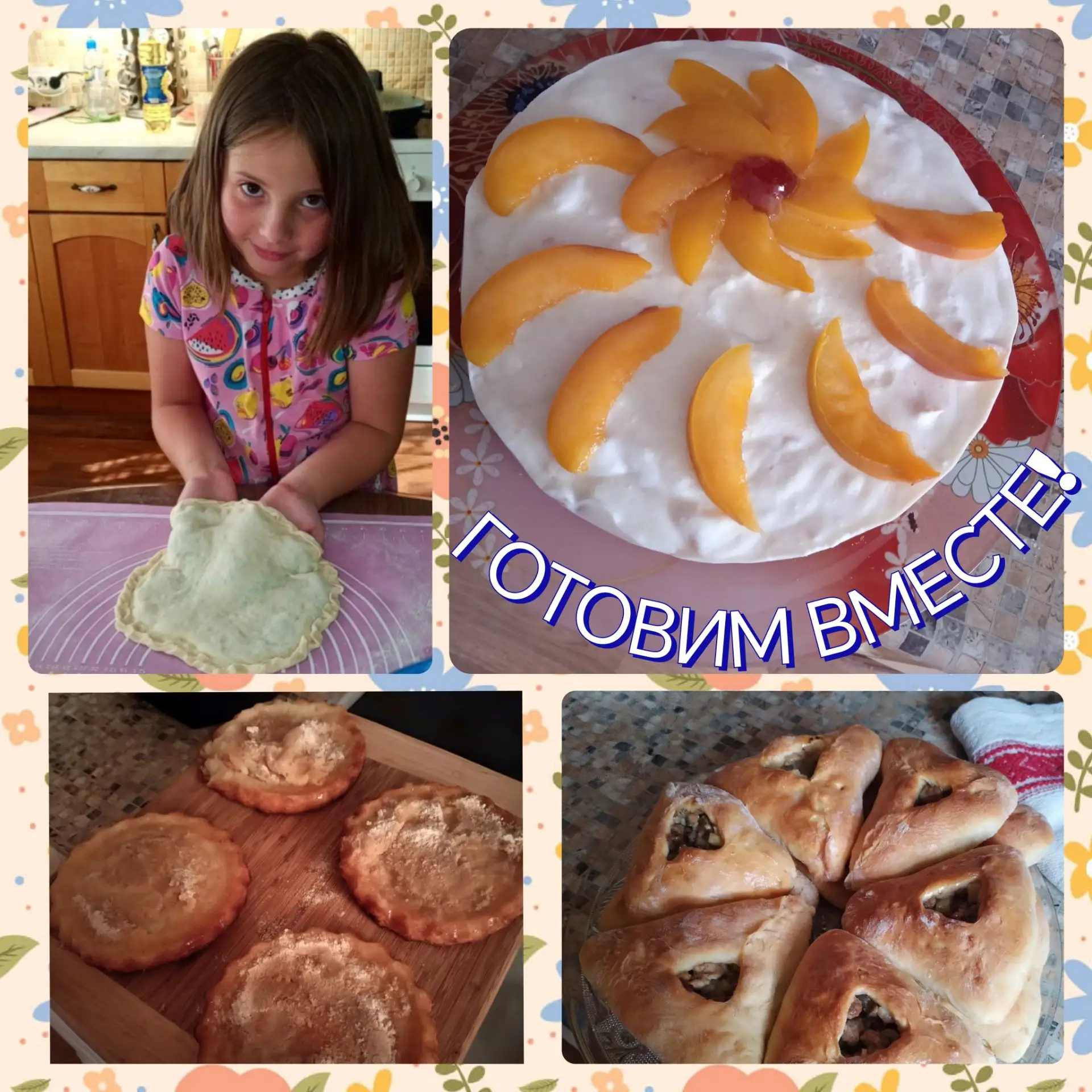 ☀️ ЛОВИМ ПОСЛЕДНИЕ ЛУЧИ: 3 идеи, как ярко провести финальные выходные лета!