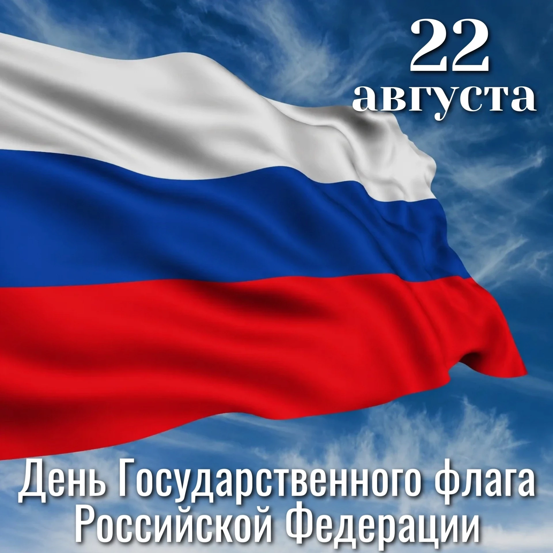 Уважаемые родители, дорогие дети, коллеги!!!! Примите искренние поздравления с Днем Гос...