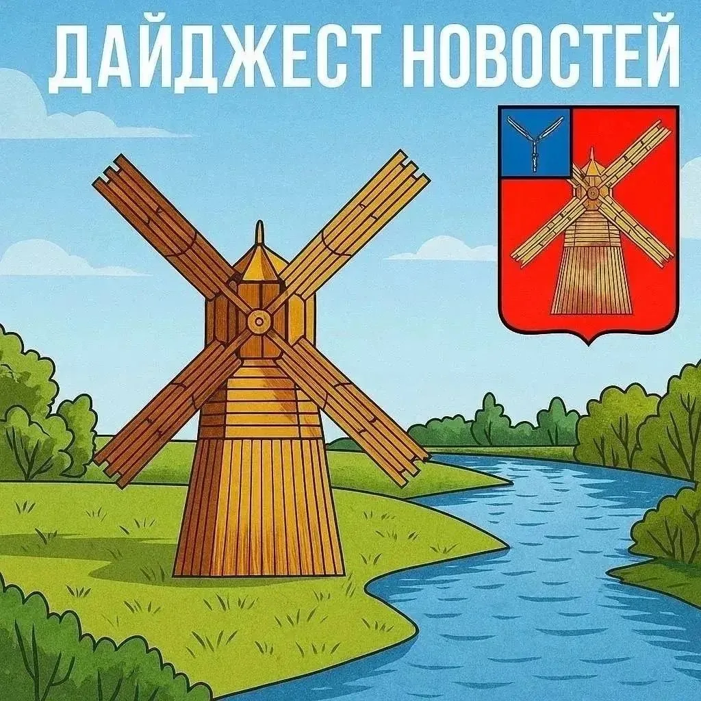 Недельный дайджест новостей Питерского района ⬇️

🔹 Глава района встретился с участником специально