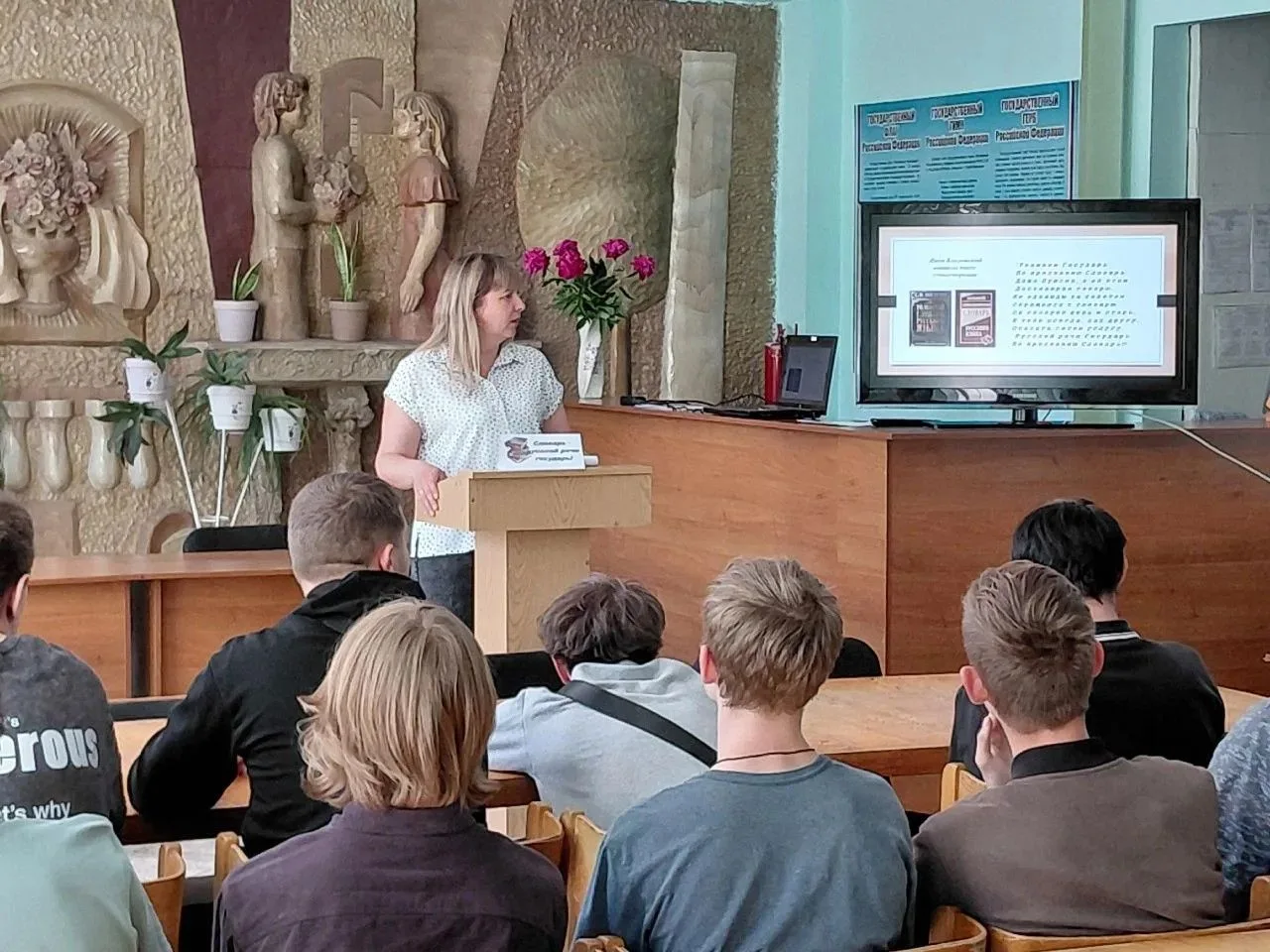 В продолжение предметной недели преподаватель Каменских О.С. совместно с библиотекарем ...