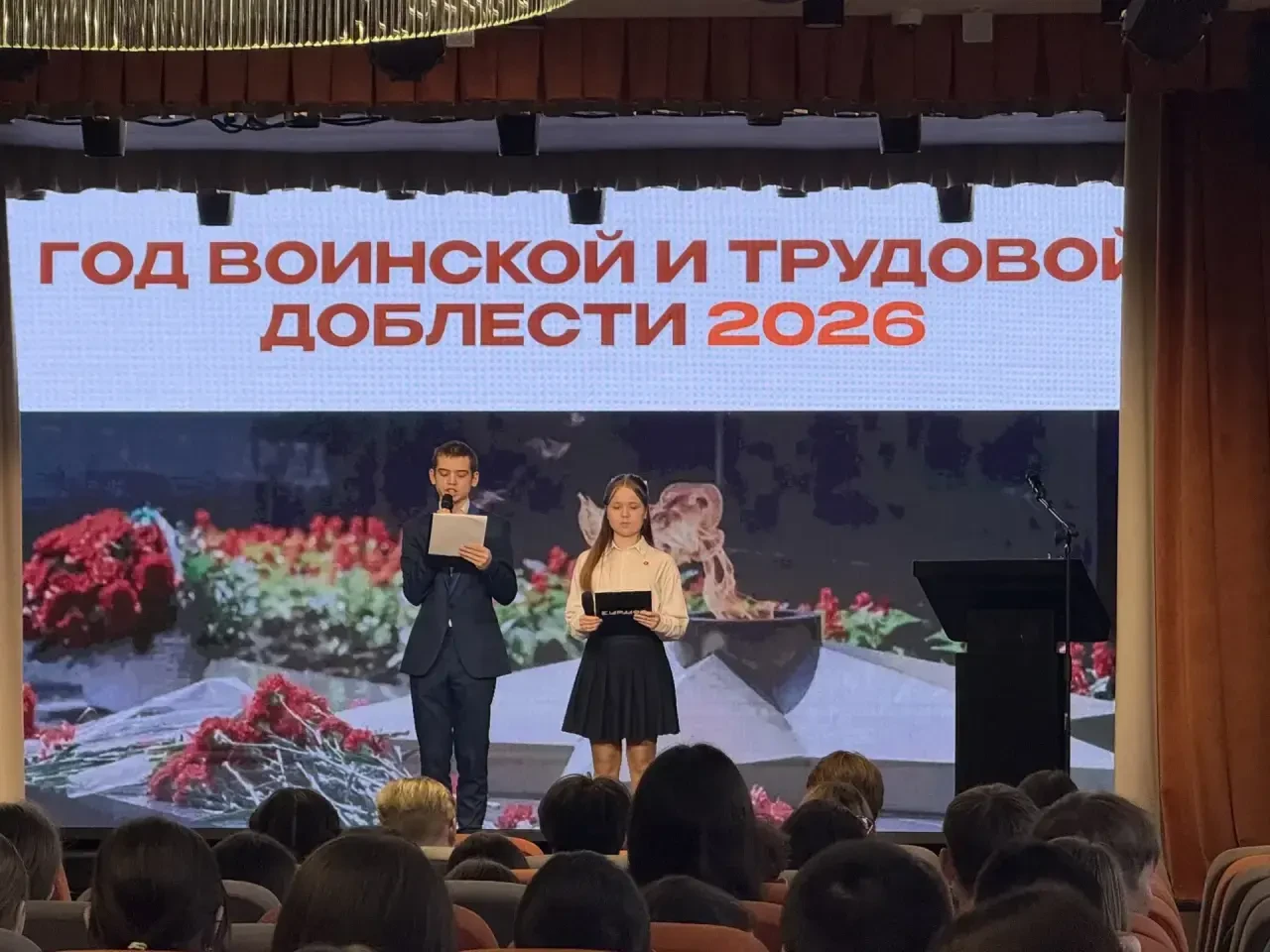 Активисты гимназии на мероприятии, который прошел В рамках торжественного открытия "Год...