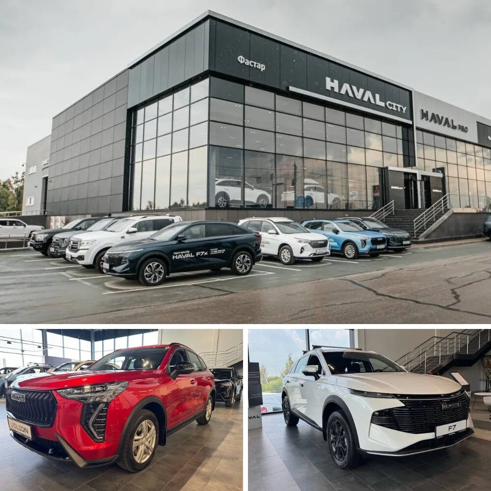 Новый HAVAL от 4 880 ₽/мес в Новосибирске