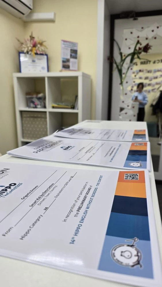На ближайшем уроке все ребята получат сертификаты за участие в олимпиаде 🏅📜. А резуль...
