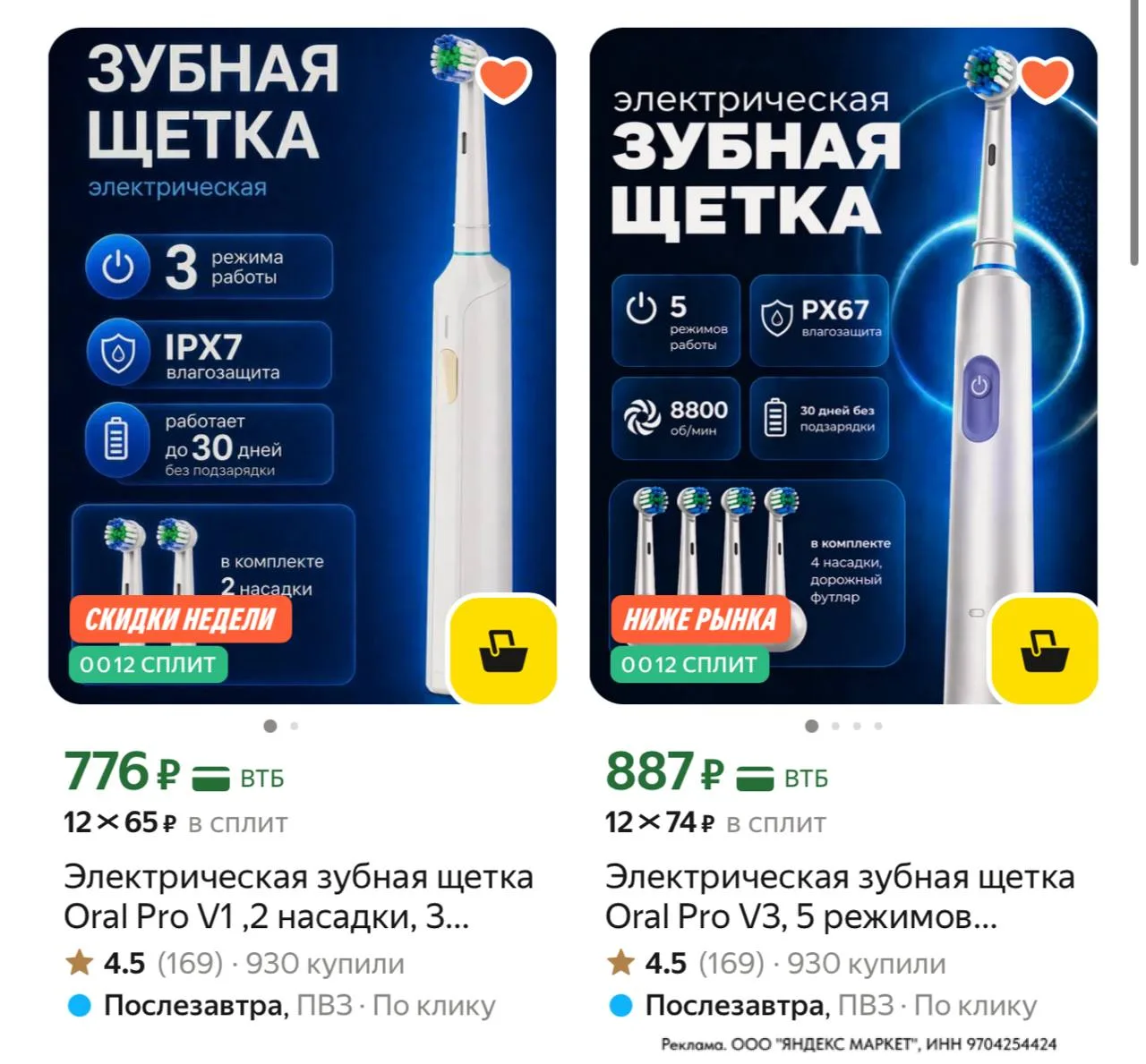 ⁣⁣⁣⁣⁣https://market.yandex.ru/cc/ArqRyK?erid=5jtCeReNx12oajzh16qVjbV
