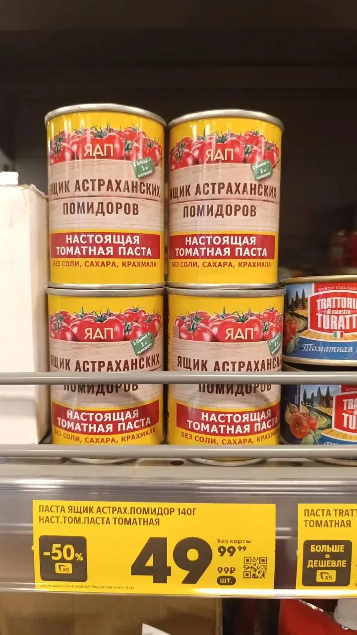 🖐Пятерочка