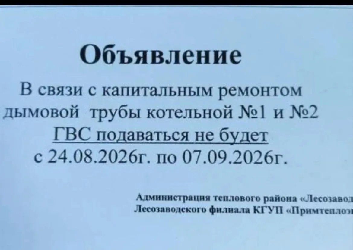 Такс.