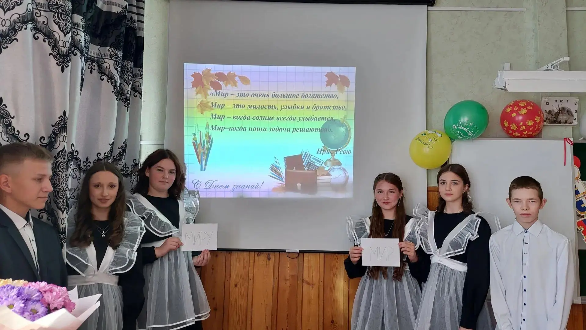 🕊️ Уроки мира: как начался наш первый учебный день!  Сегодня, сразу после торжественно...