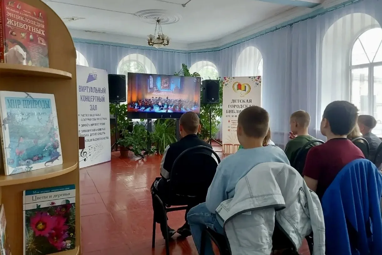 17 июля юные борисоглебцы  стали зрителями трансляции концерта из Концертного зала им. С. В. Рахмани