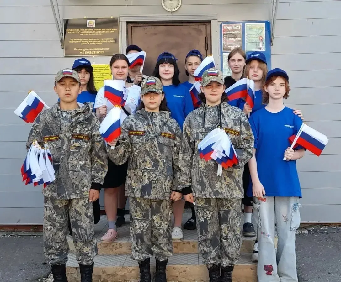 🤩 В подростково-молодёжных клубах нашего центра прошли тематические мероприятия, посвящённые Дню Ро