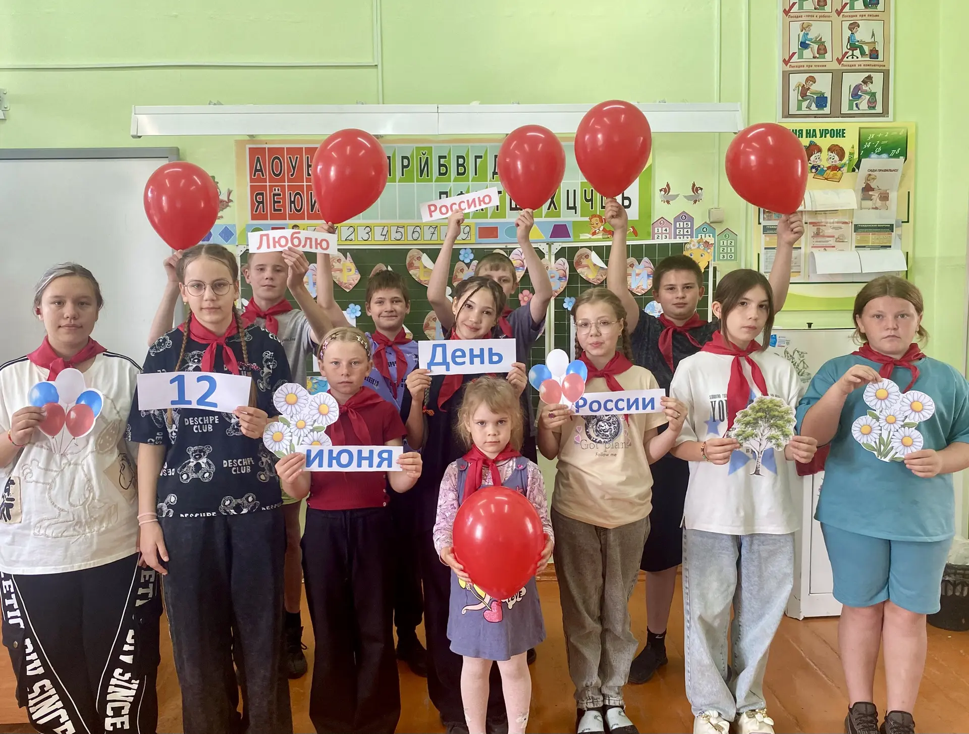 В преддверии Дня России активисты первичного отделения Движения Первых МБОУ "СОШ № 8" стали участник