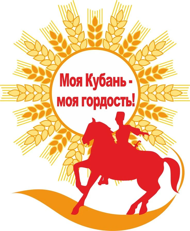 📸 Школьная фотоакция: «Кубань в моем объективе»!
