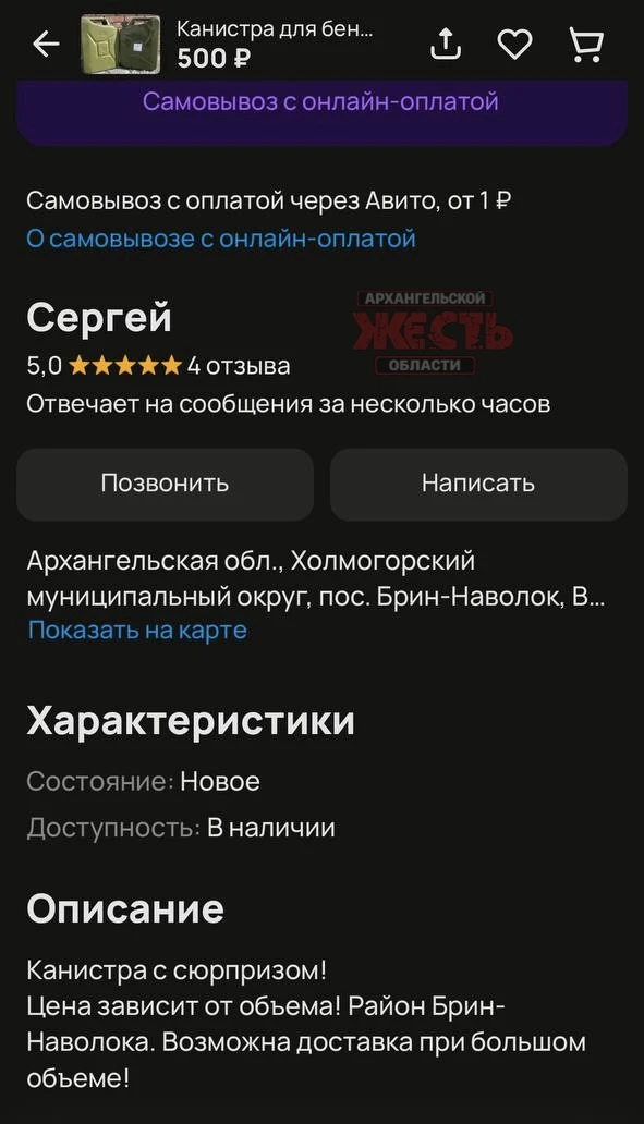 Теперь понятно куда исчезает бензин с заправок.