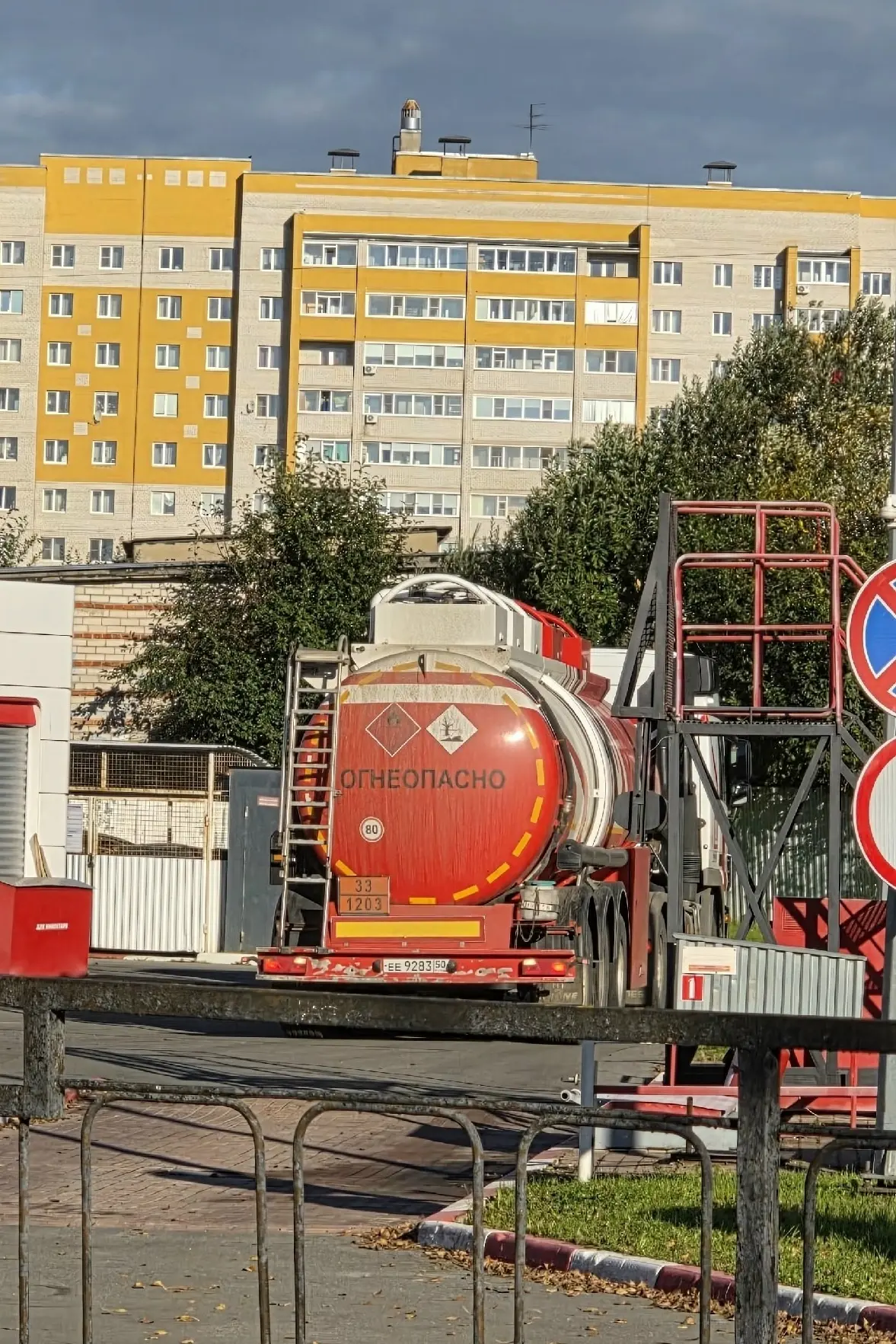 ❗️Сводка 17.09 на 10:00