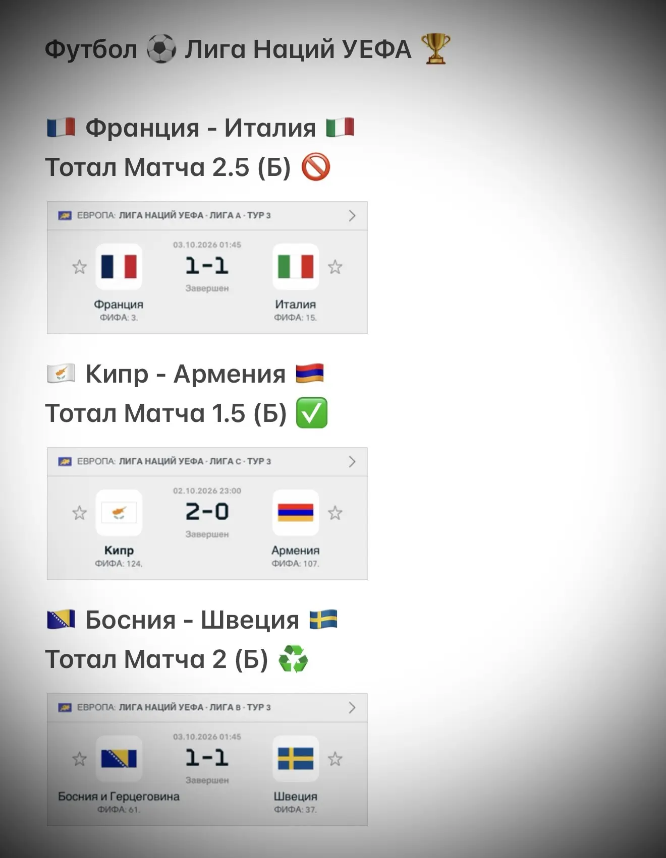 1 поражение из 3 игр 🫡