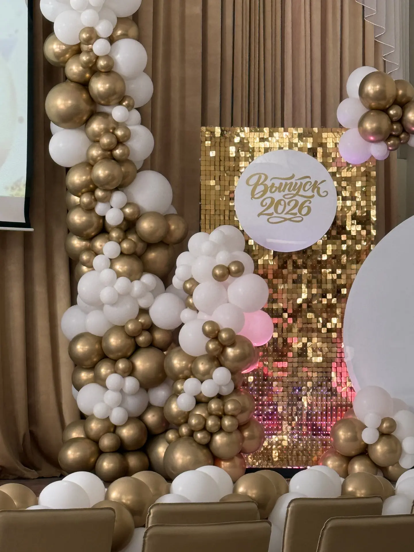 Вручение аттестата 🎉🤩