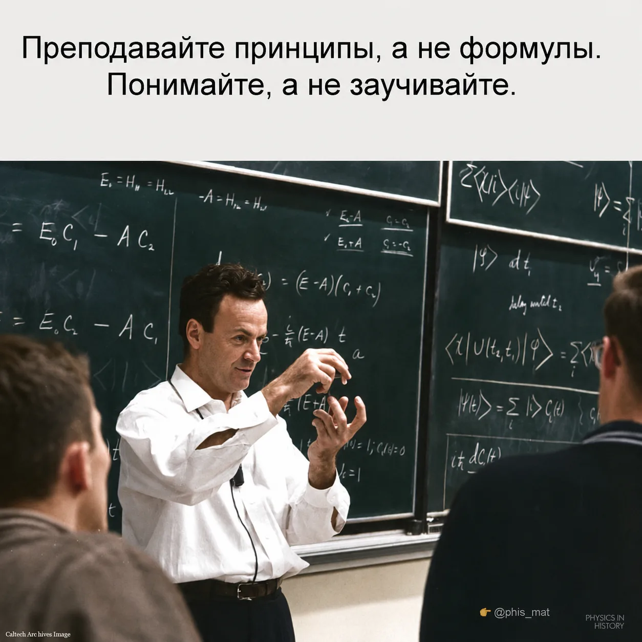 ☝️

#математика #math #физика #physics

👉 @phismat_1
