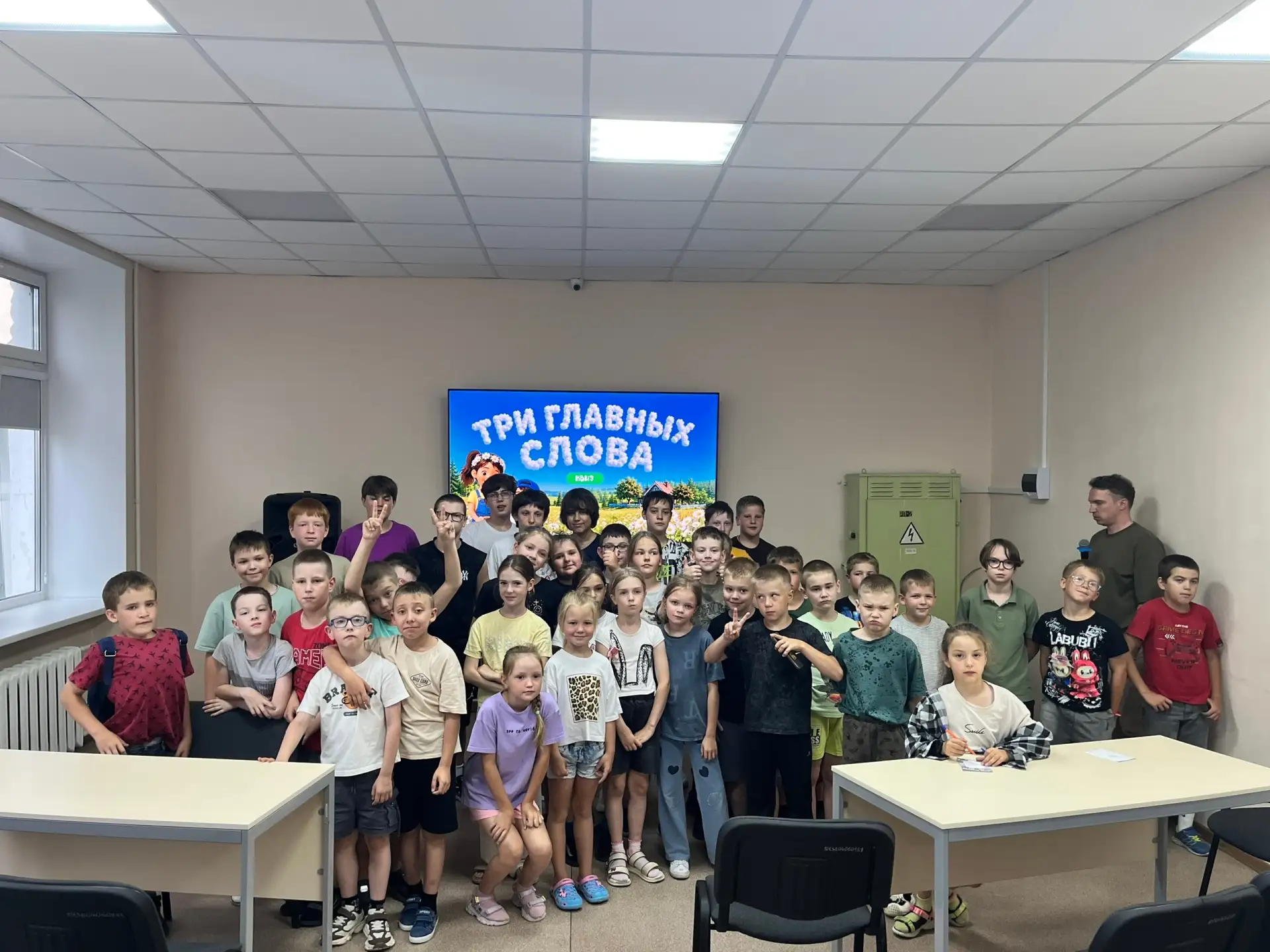 🌼Ребята из летнего лагеря школы № 15 побывали в УИМЦ и приняли участие в квизе «Три главных слова»,