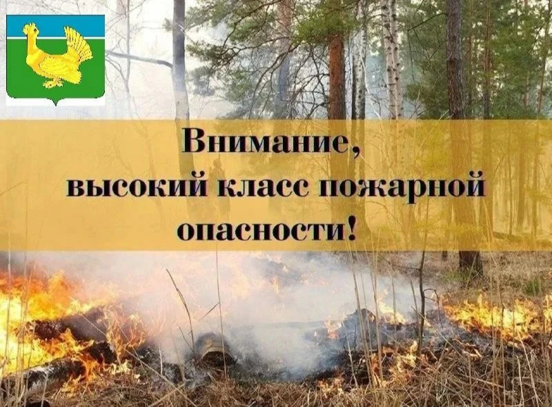 📢 Уважаемые жители!