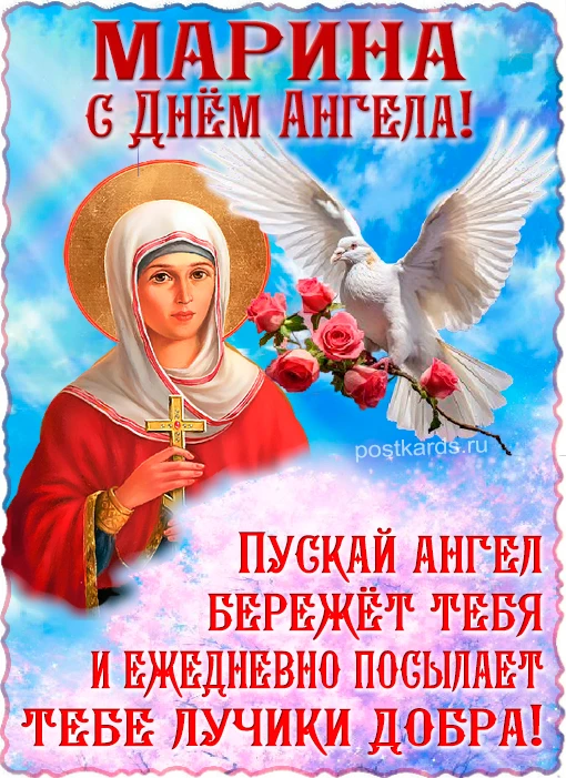 👉открытки с днем рождения👈
