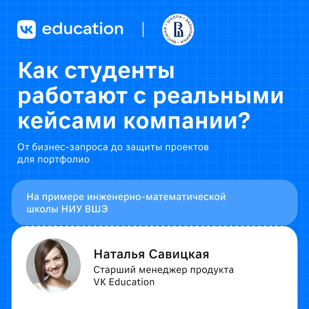 Многие студенты уверены: сначала нужно получить диплом, а уже потом — искать работу и набираться опы