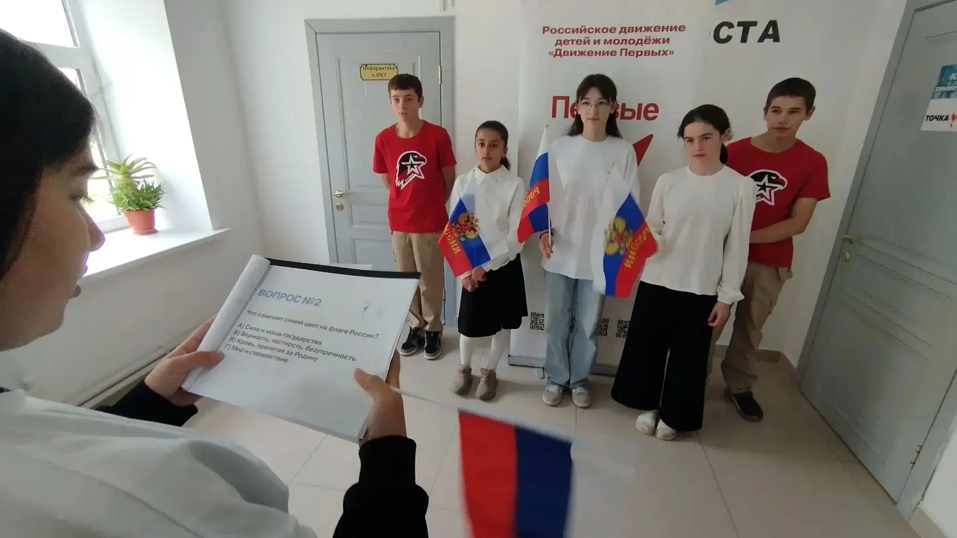 22 августа наша страна отмечает важный праздник — День Государственного флага Российско...
