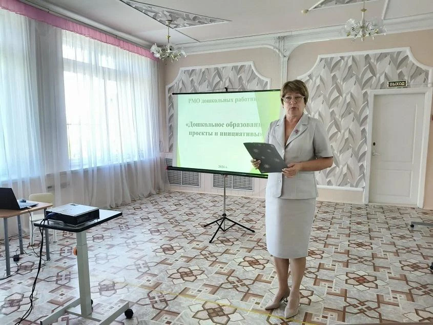 В рамках районного форума работников образования, 25 августа на базе нашего детского са...
