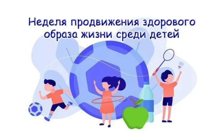 Ведение здорового образа жизни – важнейшее условие сохранения здоровья любого человека....