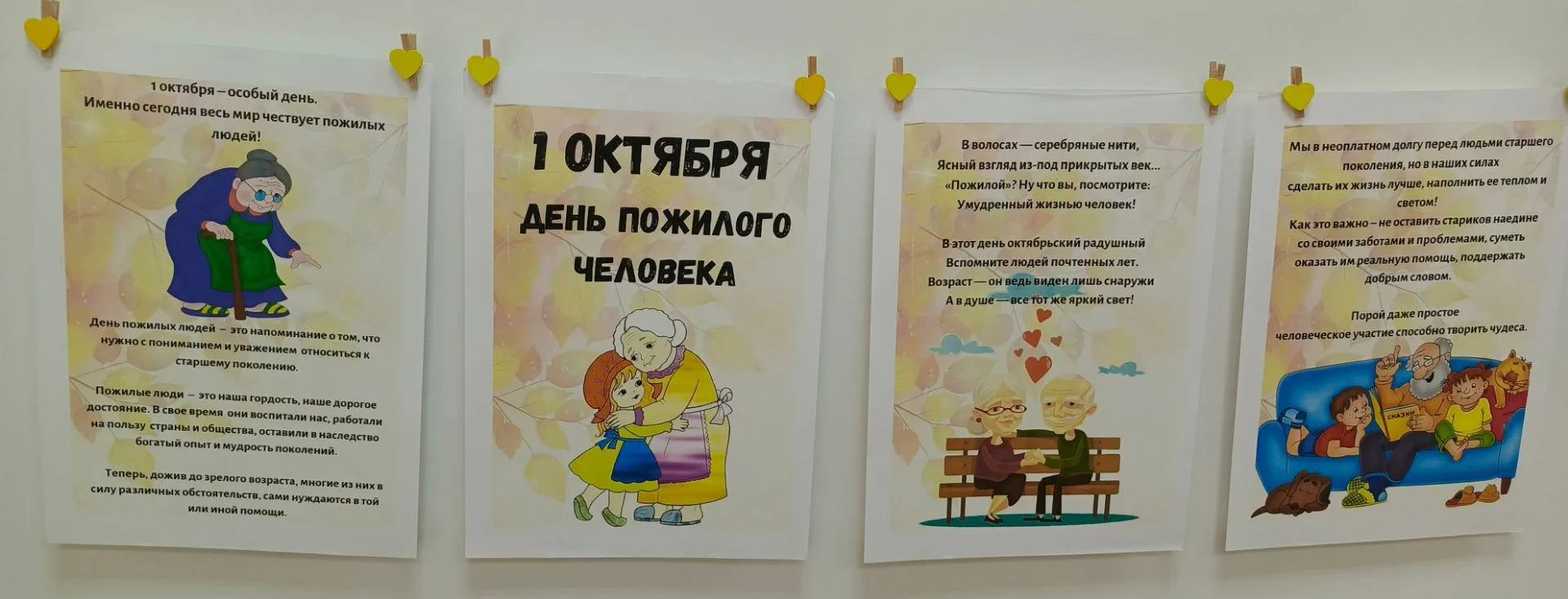 Ребята из группы Звёздочки приготовили также для своих бабушек и дедушек открытки — в к...