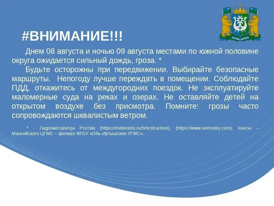 Медиа публикации