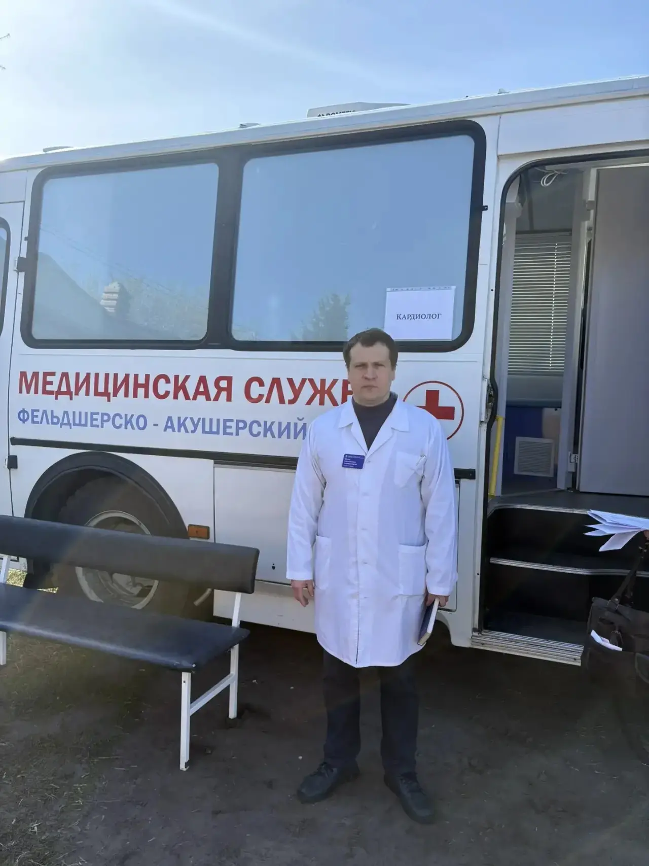 ГБУ «Курганская поликлиника №2» совместно с Областной больницей №2 провели акцию «Поезд...